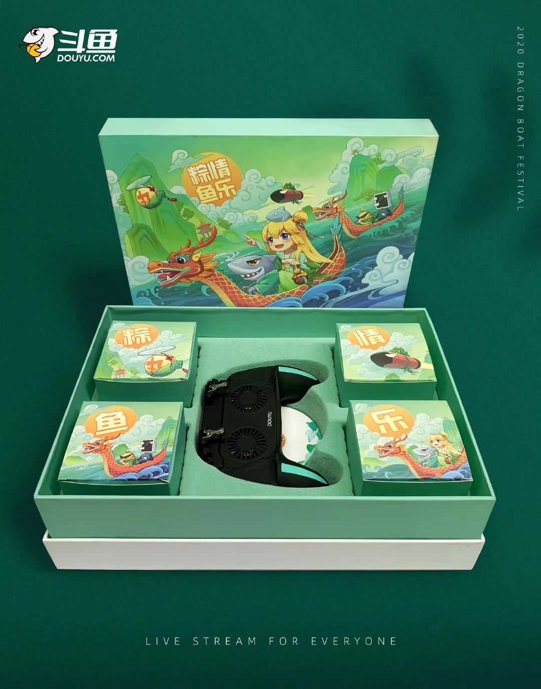 端午设计哪家强？百度、卫龙、陌陌……30家公司端午礼盒大PK.......