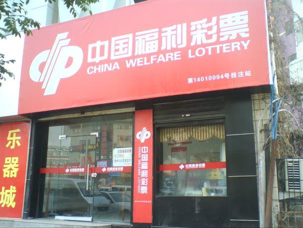 河北彩民花20元买彩票，独揽1111万元大奖，购彩细节却让人捏把汗