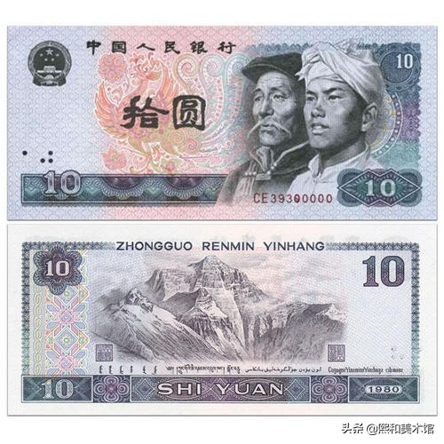 10元大PK，哪一枚最值得收藏？