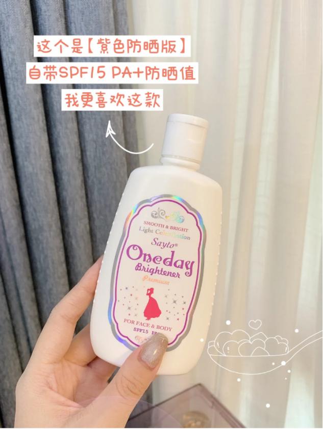 妮维雅身体乳双管焕白测评,身体乳推荐秋冬干皮妮维雅