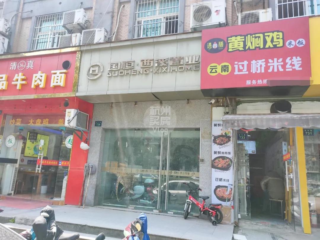 杭州西溪公馆最新交房进展,杭州西溪公馆一房一价