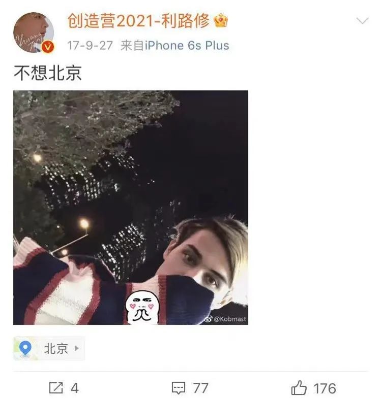 求求了,就让他退圈吧