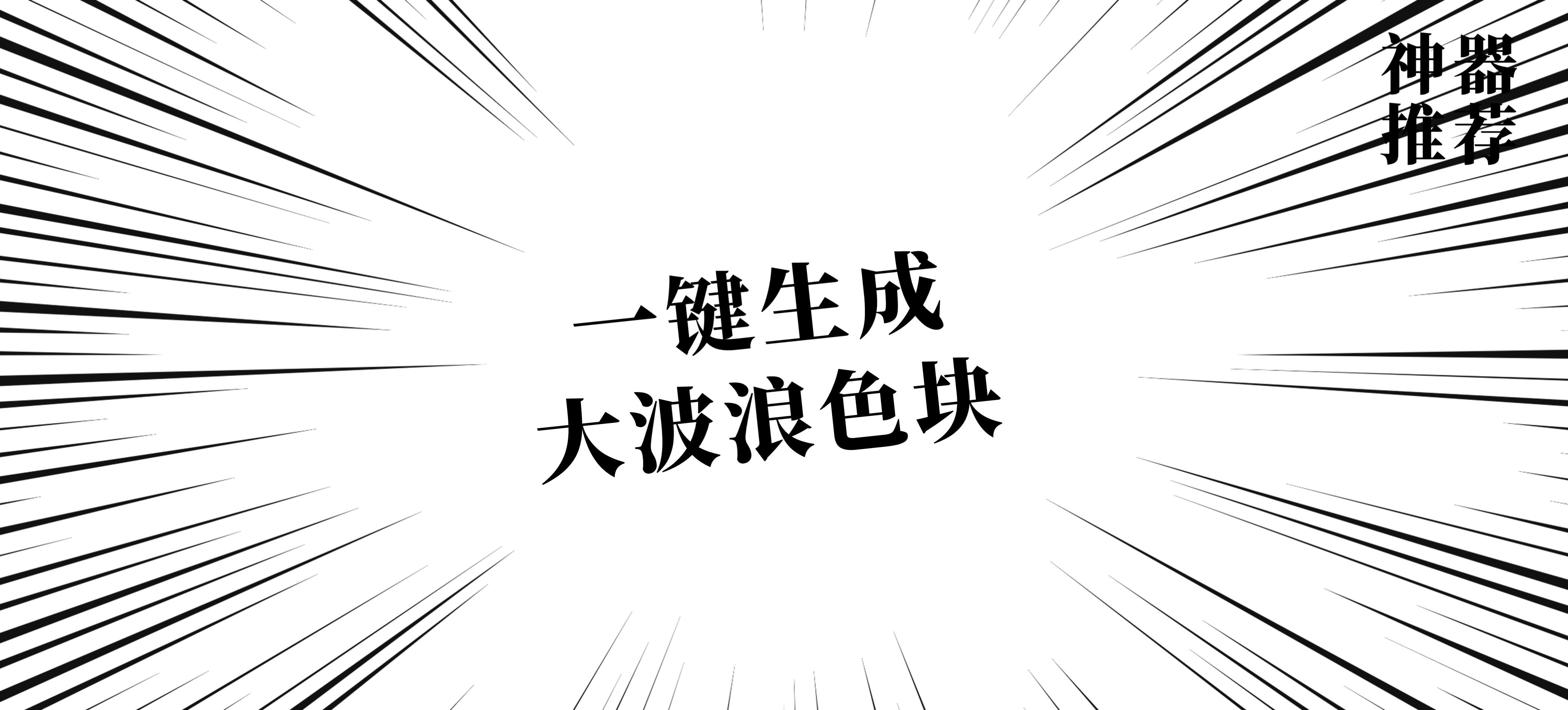 ppt高端大气渐变排版,ppt怎么制作气泡动图