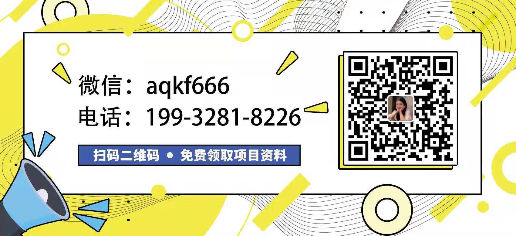 风水大师讲门店风水,风水影响商战