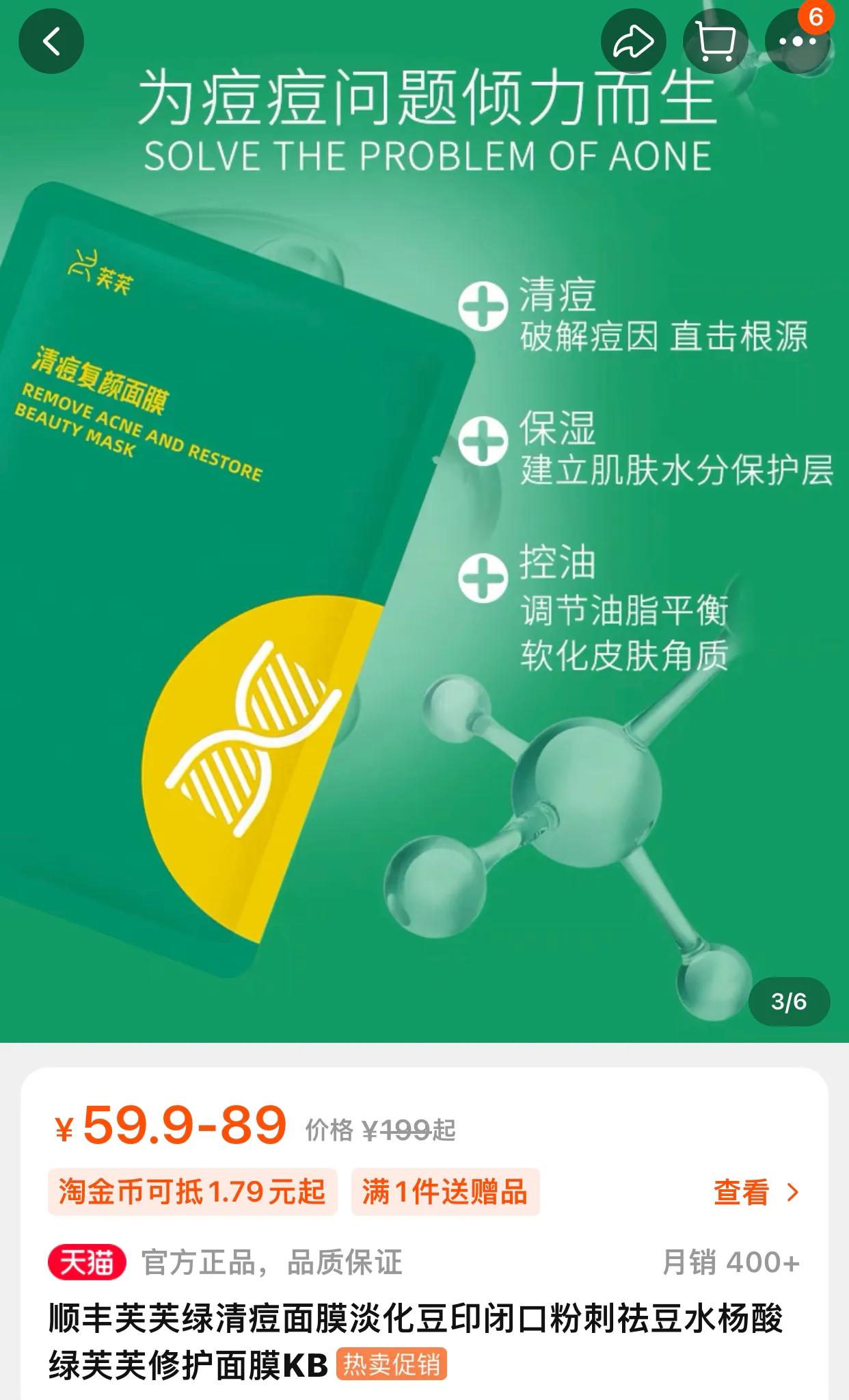 双十一好物推荐50元以内,双十一个人好物推荐