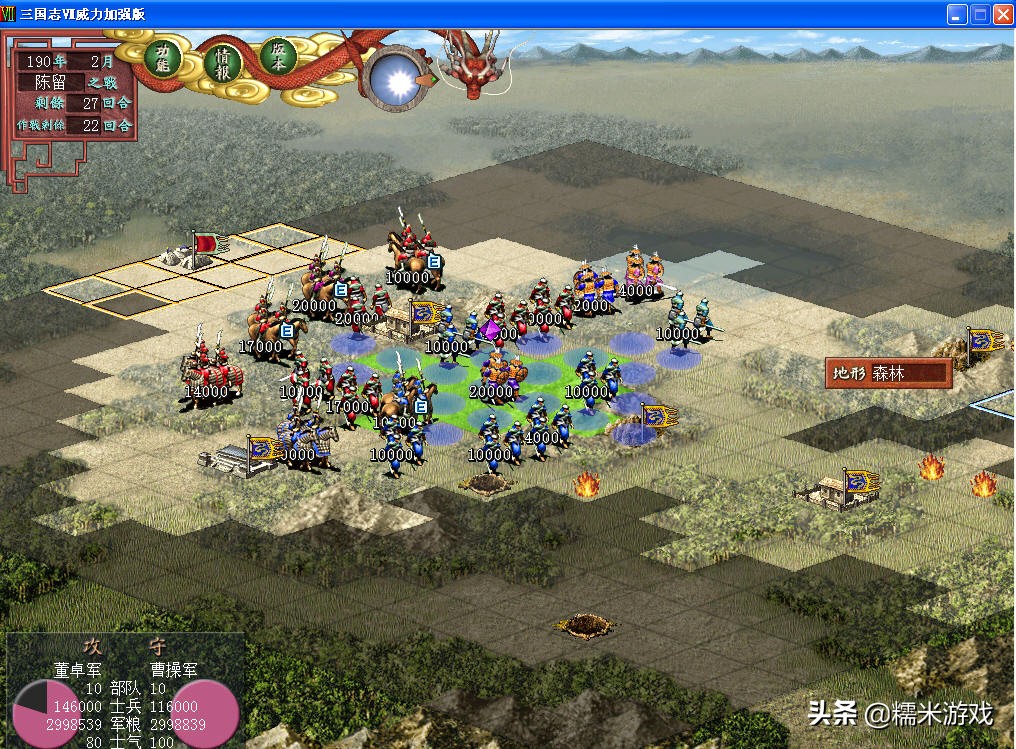 30万的游戏主播有哪些,30万的游戏主播