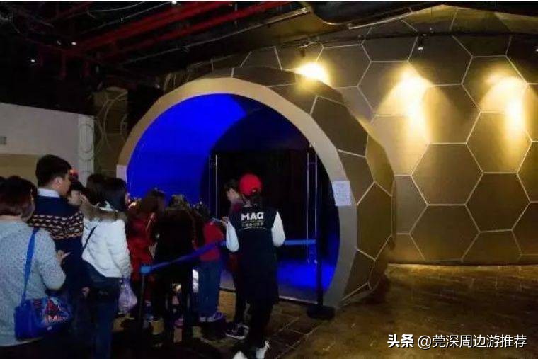 广州花城汇环球魔幻世界,花城汇mag魔幻城