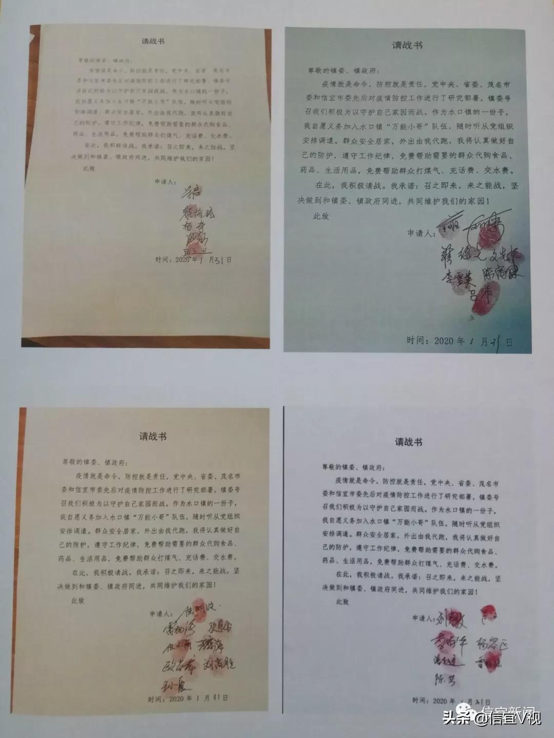 有一种爱叫“跑腿”！信宜水口366名“万能小哥”上门服务8万村民