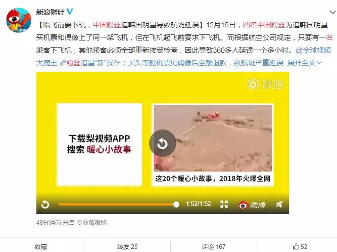 有些人别太丢脸,别给中国人丢脸用韩语怎么说