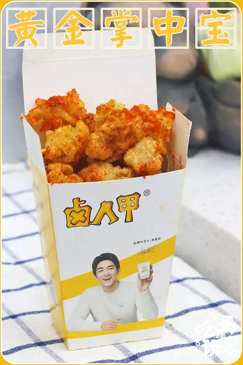 连林更新都为之折服的卤人甲终于杀到邯郸!还不速速来打卡!