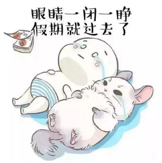 不想开学感到极度焦虑怎么办,如何克服开学不敢去