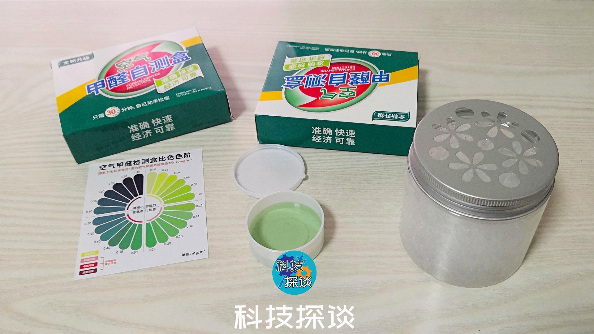 除甲醛空气净化器效果,除甲醛空气净化测评