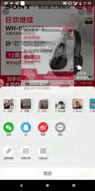 双十一避坑小指南比价神器,双十一抢购陷阱