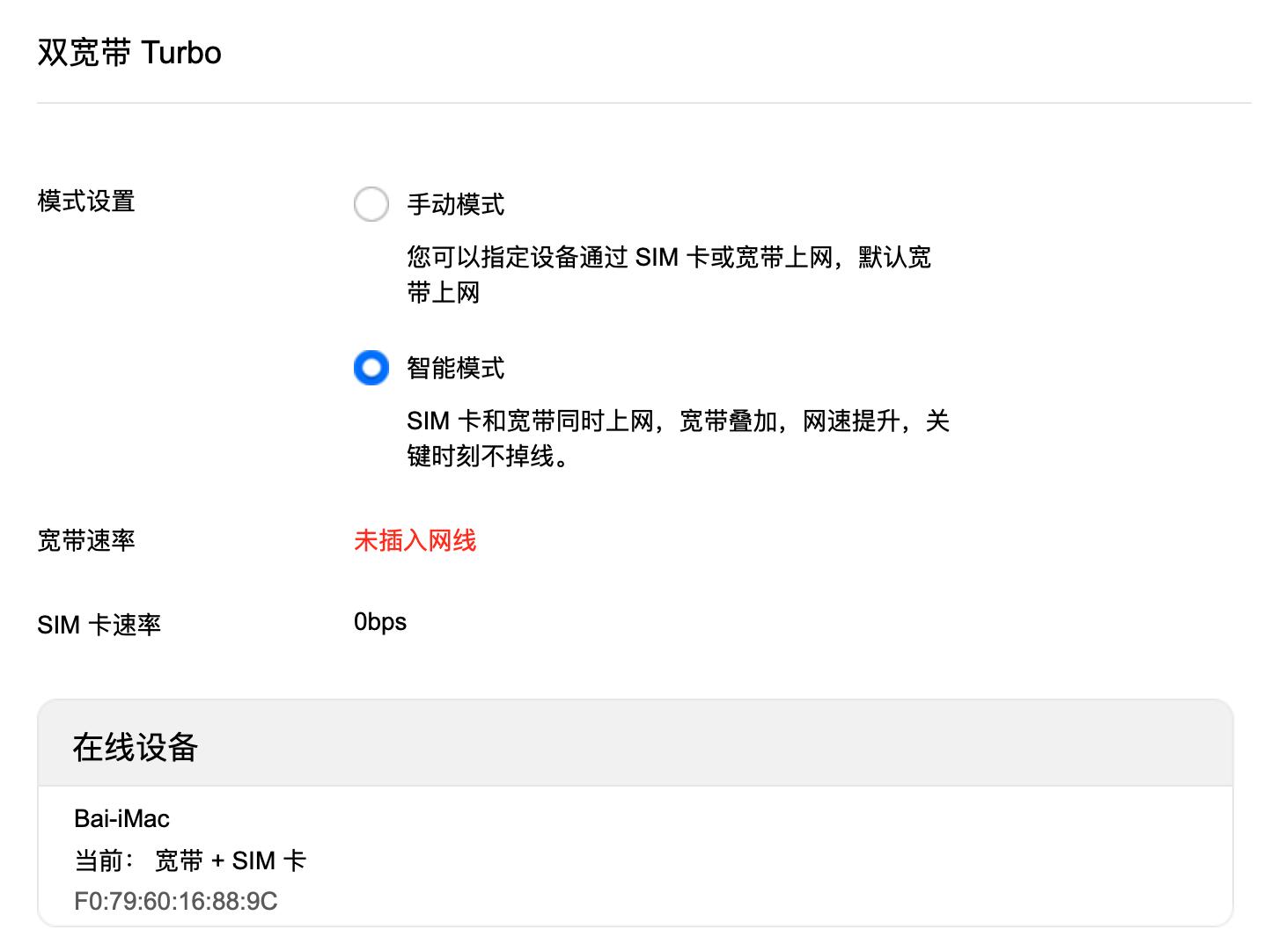 可充可插移动路由器,可移动无需插卡无线路由器