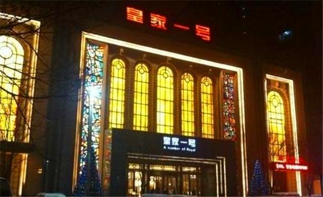 郑州皇家一号曾经的辉煌,郑州皇家一号覆灭完整版