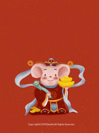 2020小年祝福语,公司小年祝福语简短2020