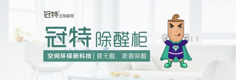 冠特轻奢定制衣柜样板间,冠特定制衣柜多少钱一平