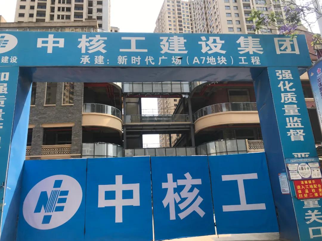 北市区一知名烂尾项目有望复活预售证已办妥预计6月开售