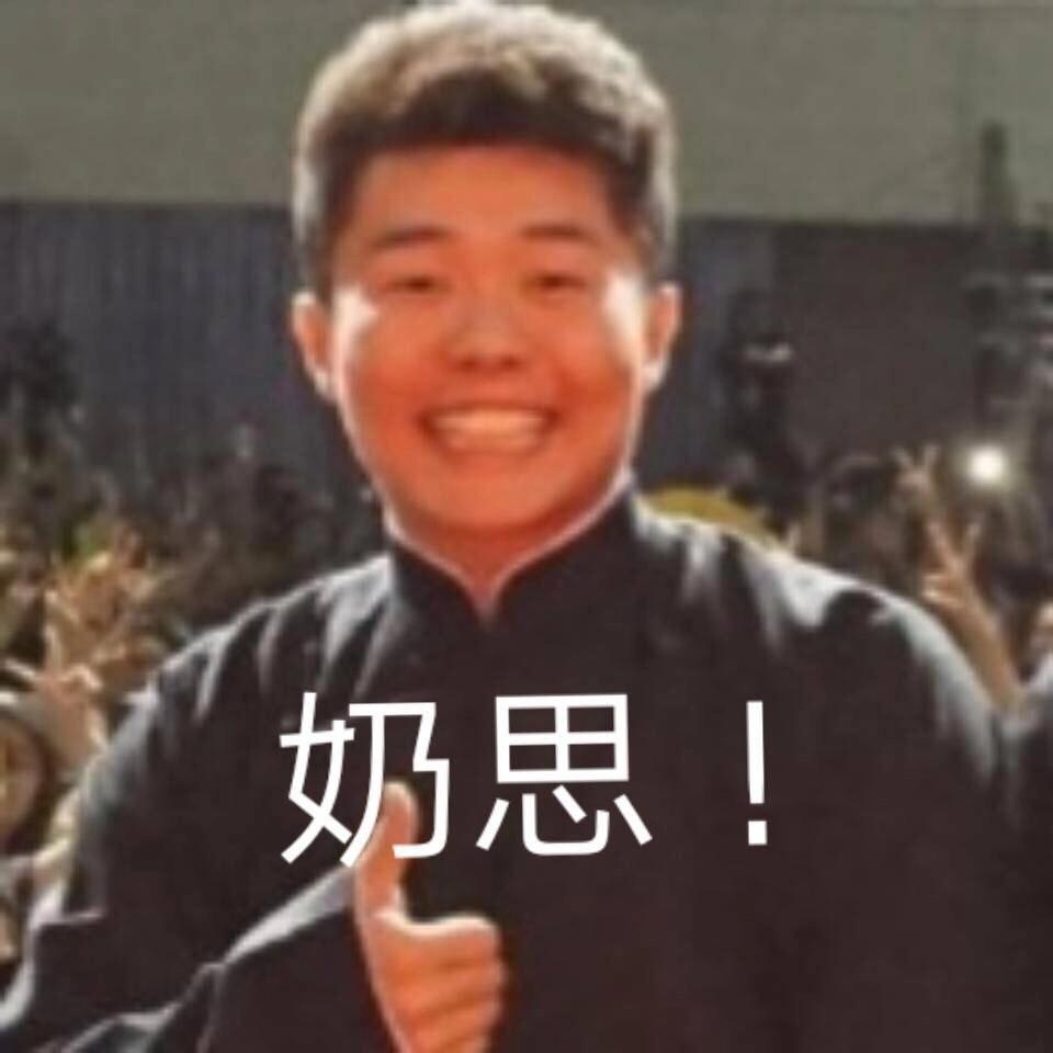 饭圈缩写用语科普,饭圈女孩要懂的饭圈韩语