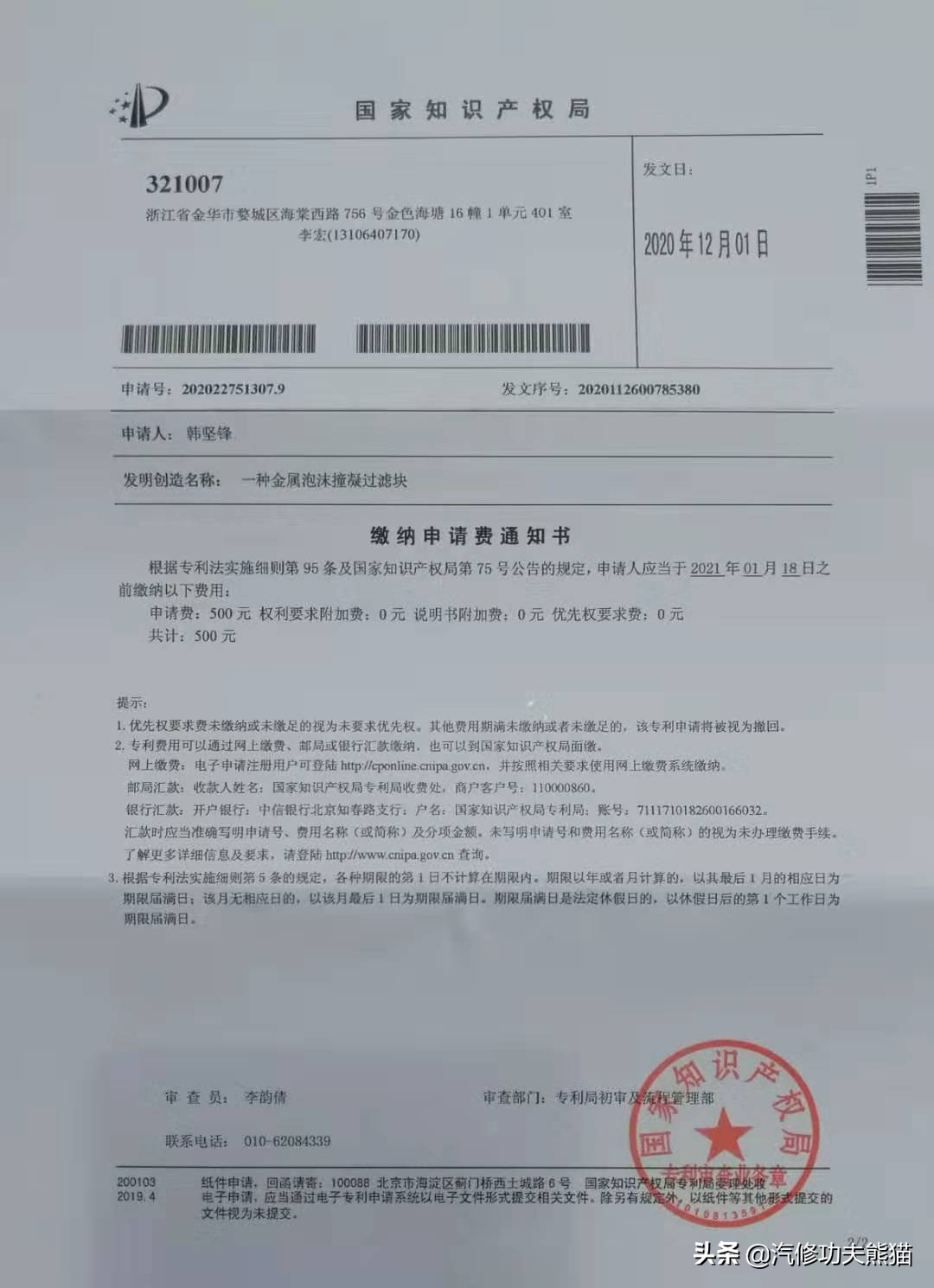 大众途观现在还烧机油吗,大众途观烧机油严重修好价格