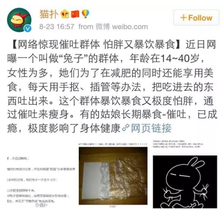 “穿着纸尿裤的女孩们,正在悄悄花钱买死”