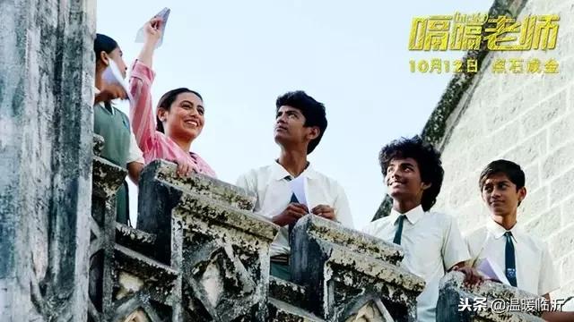 嗝嗝老师都教会了我们什么,嗝嗝老师是一个怎么样的人