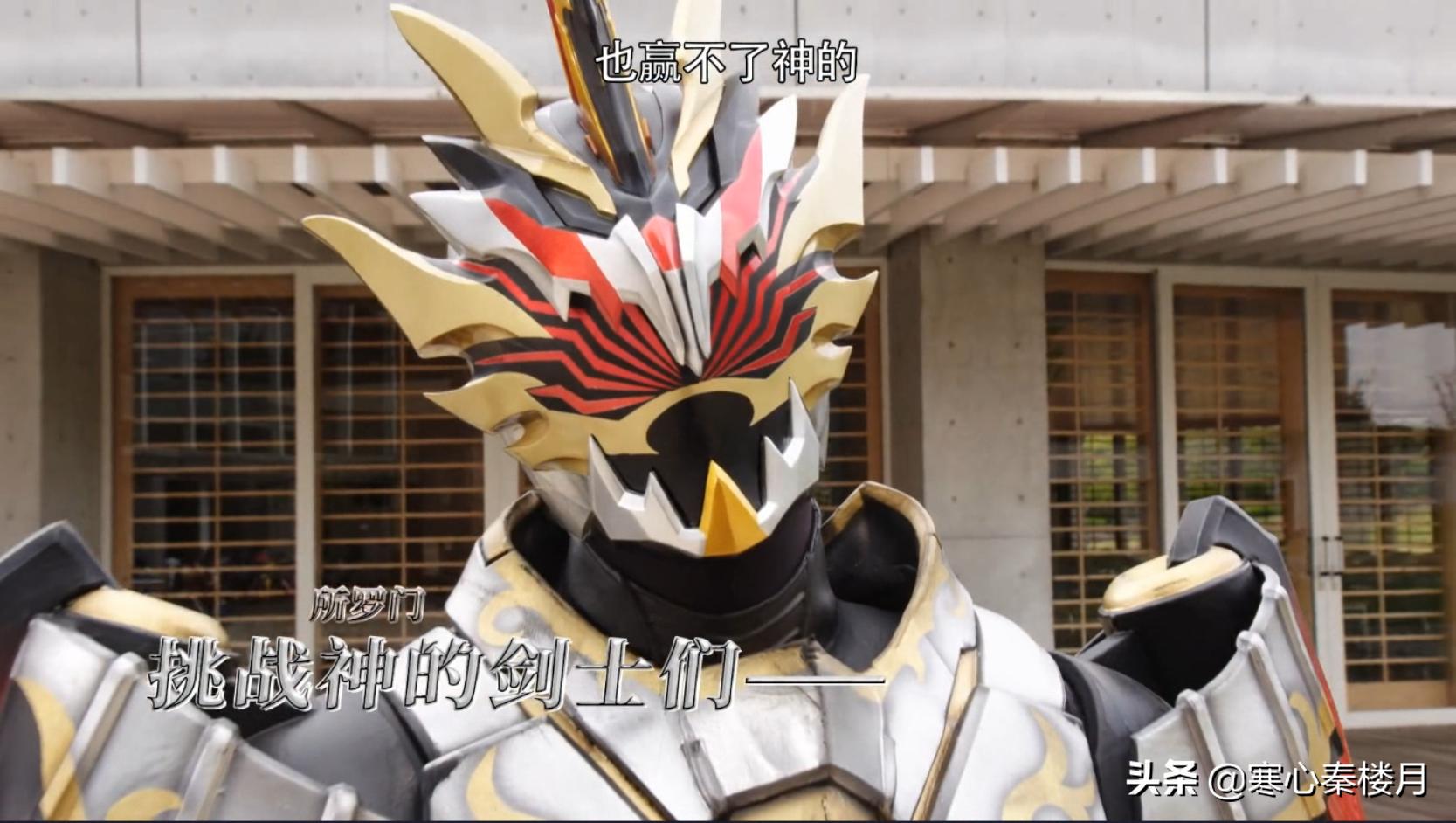 假面骑士圣刃标准,假面骑士圣刃最终形态换色