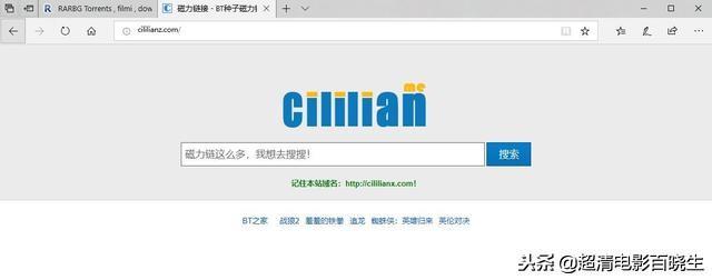 超高清晰电影寻觅及下载技巧汇集,怎么才能下载一部完整的高清电影