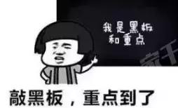 2019年九江市八里湖学区划分公布,2023年九江经开区学区划分