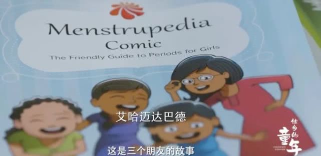 好的童年经历的影响,好的童年是一生的底气