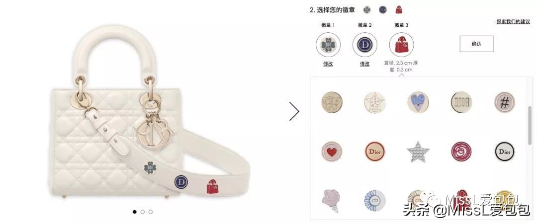 第6只包｜LadyDior：永远的王妃