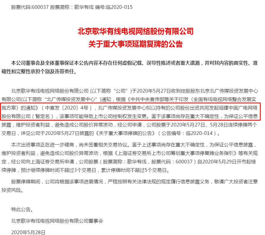 中国“国家队”要来了：概念股立马狂飙50亿！万亿级市场大战开启