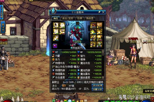 dnf更新平民装备,dnf升级完全身装备