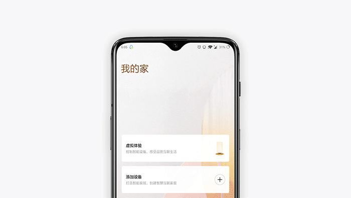 华为ws5200四核版无线路由器,华为ws5200路由器四核版