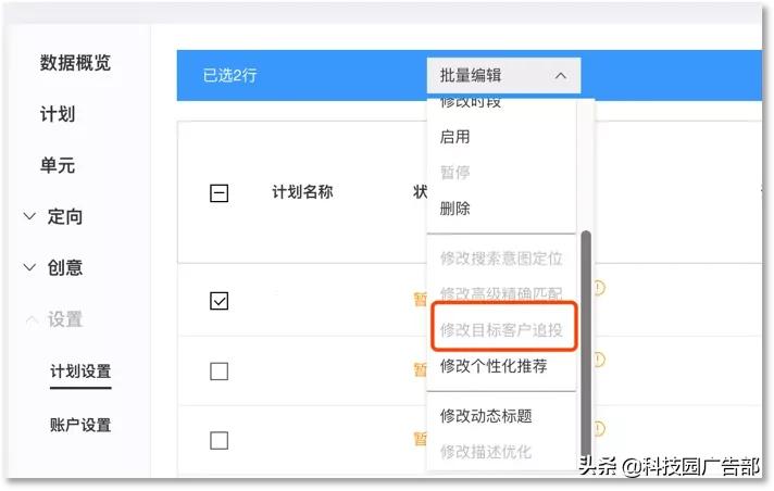 百度无法投屏怎么回事,百度提高权重最好的方法