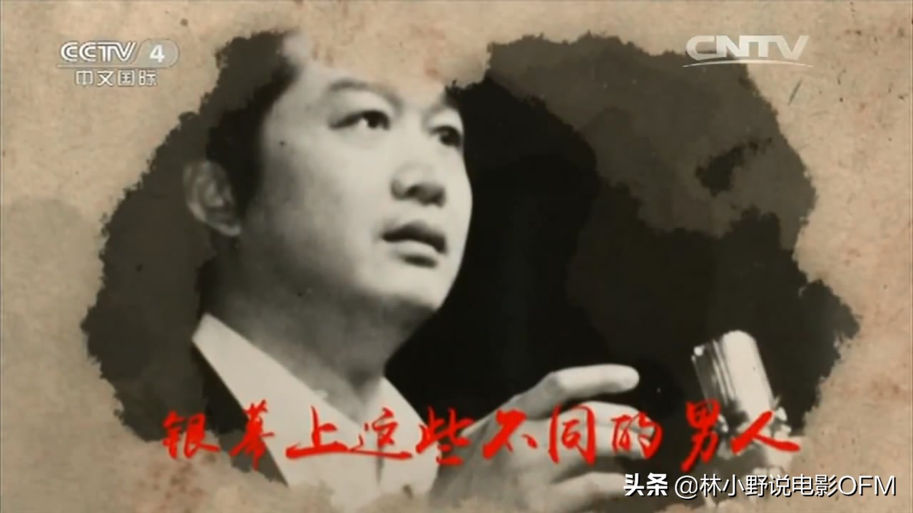 潜伏站长太太提到的哪些人,潜伏站长电影片段