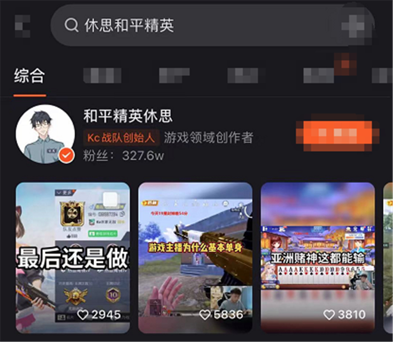 蔡萝莉哥布林啥意思,蔡萝莉被爆料的视频
