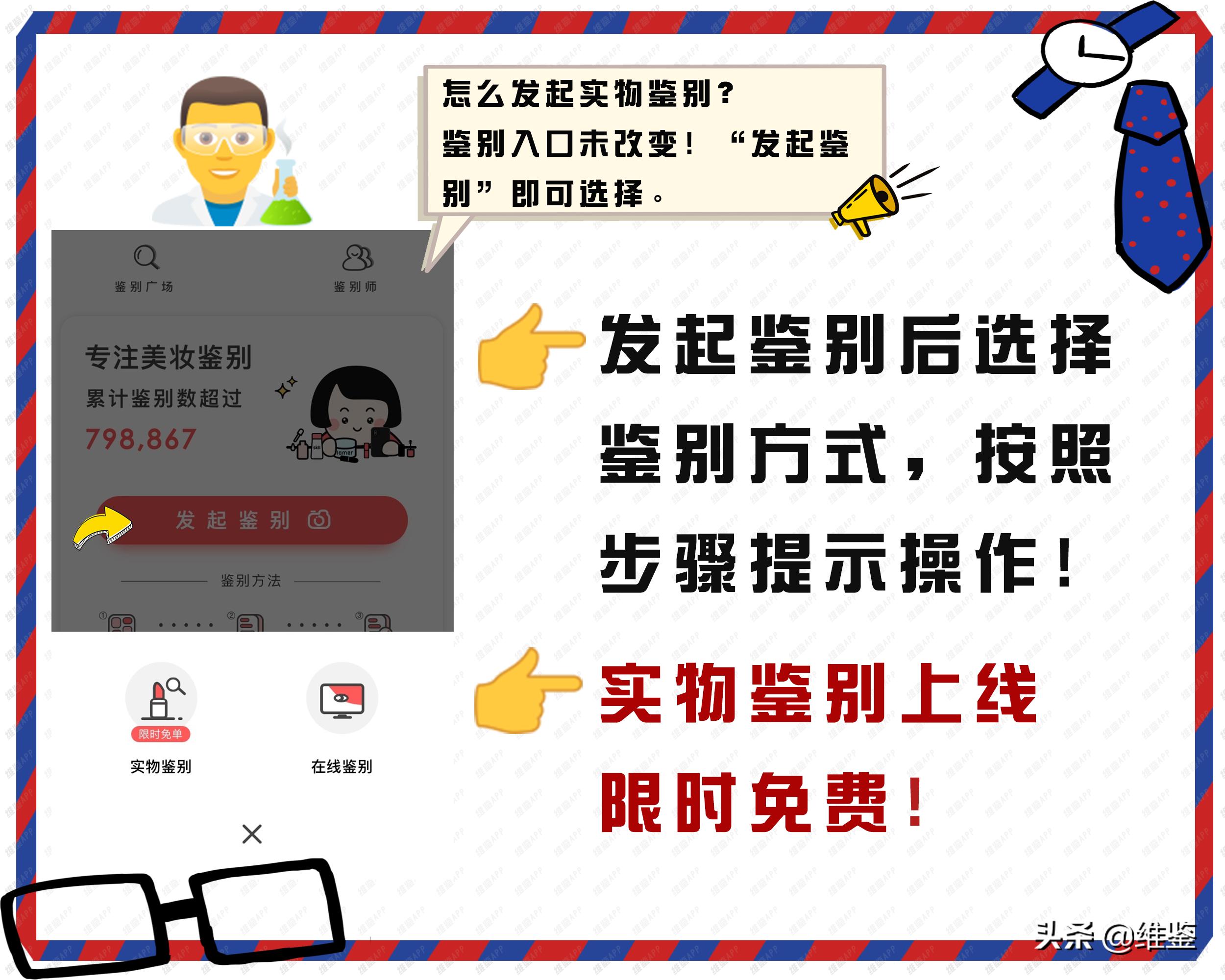 眼膜白光,真正有用的眼膜爆款