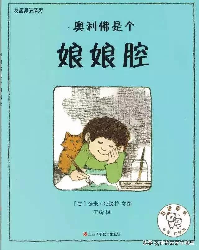 英国小王子乔治跳芭蕾,乔治小王子芭蕾舞的影响力