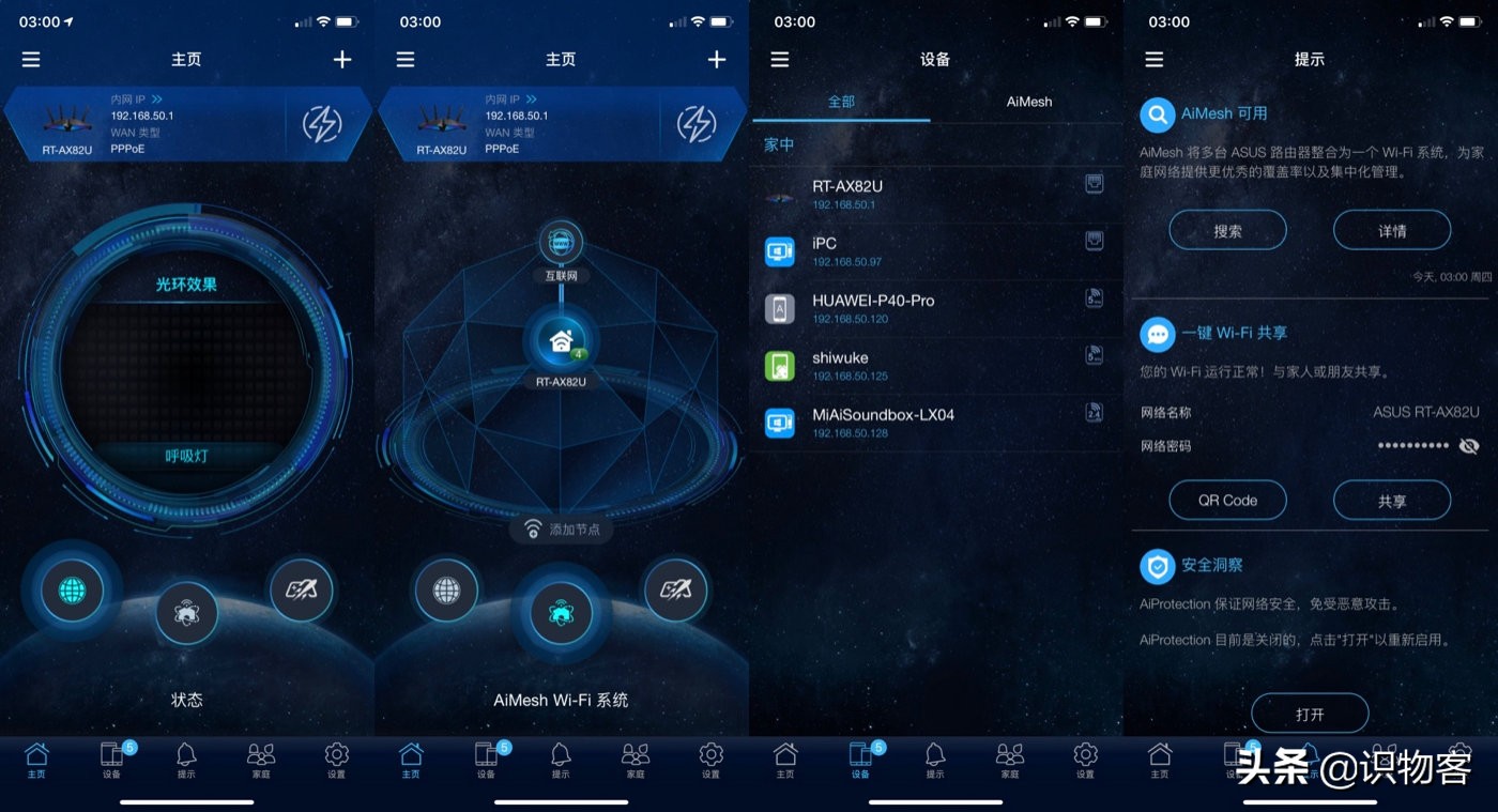 华硕路由器千兆5g家用电竞,华硕1000以内的wifi6路由器