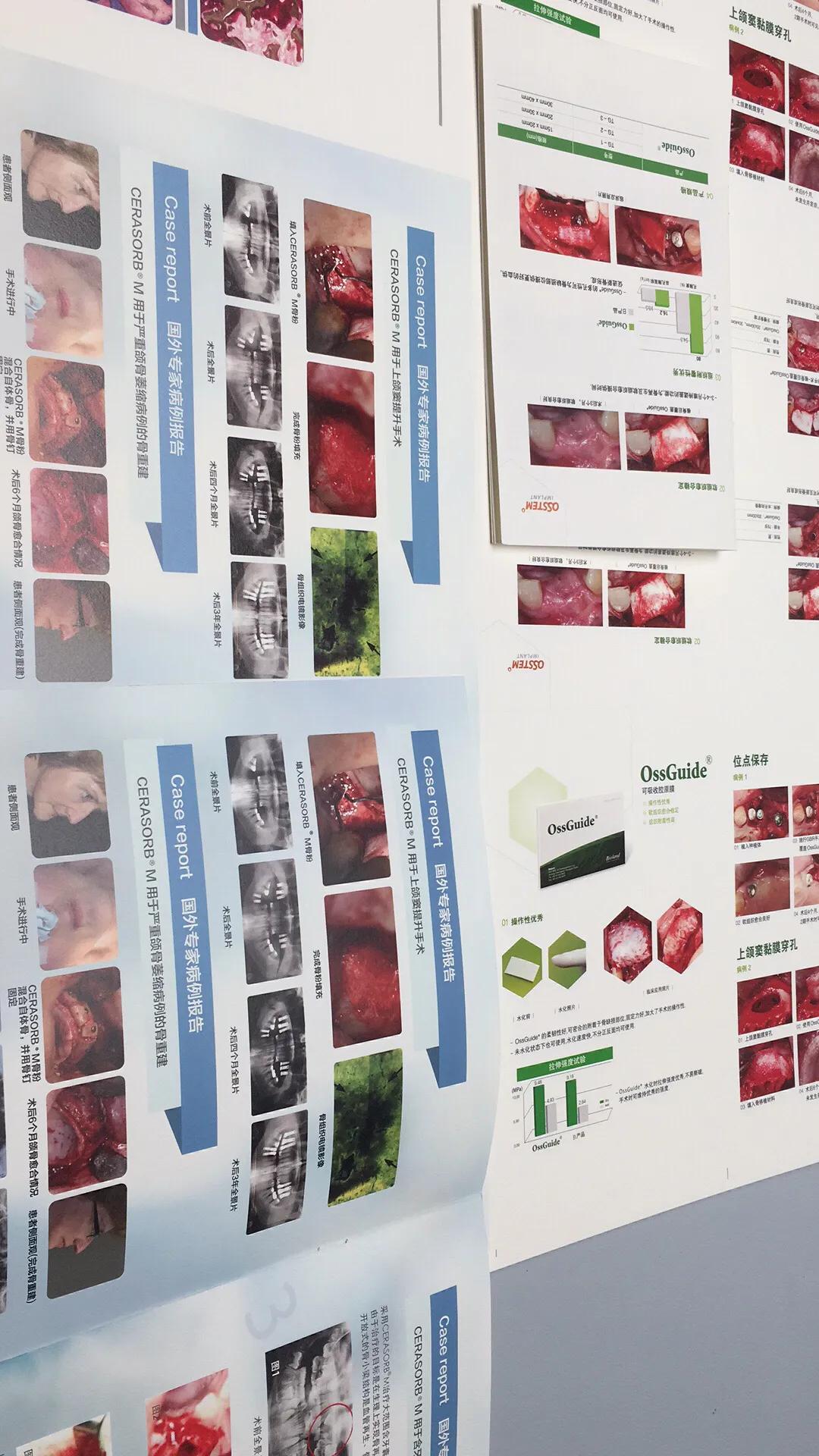 对印刷的思考,关于印刷的那些事