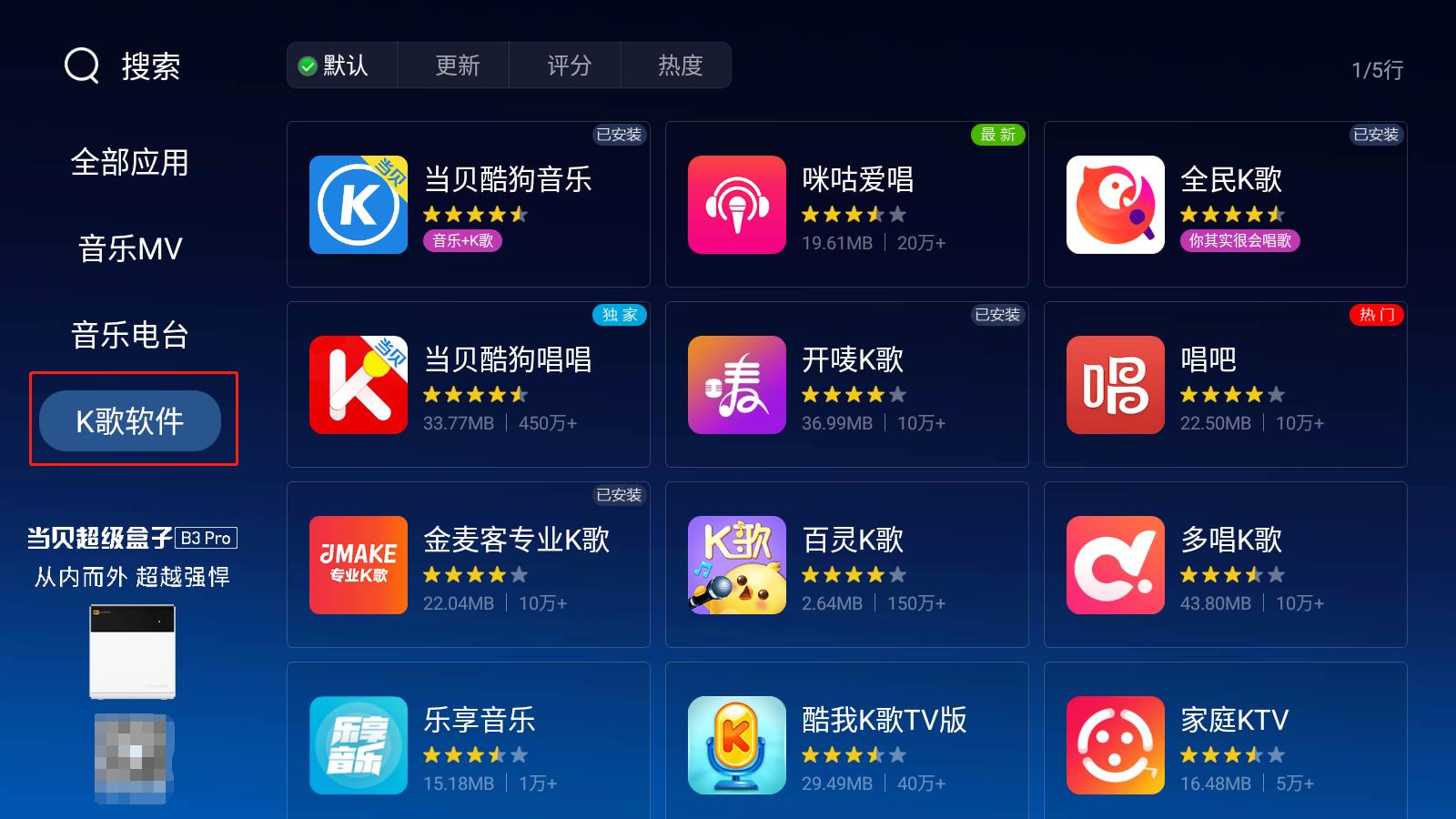 泰捷投影仪装第三方软件,泰捷投影仪插入u盘怎么播放