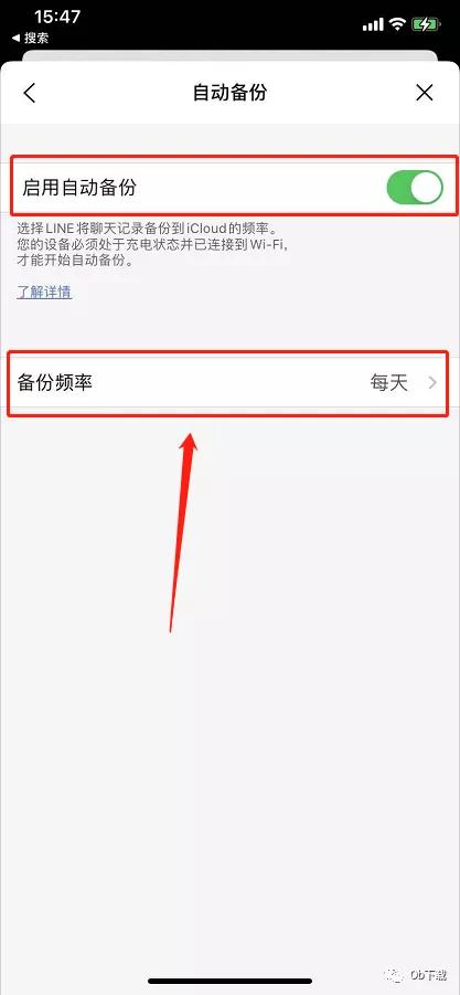 line的聊天记录如何同步删除,line聊天记录过期如何恢复