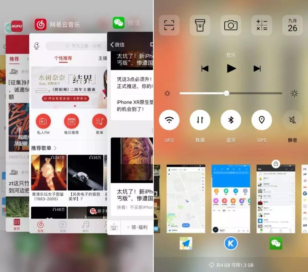手机运存是6+2g与8g有区别吗,手机运存4g和6g变化大吗