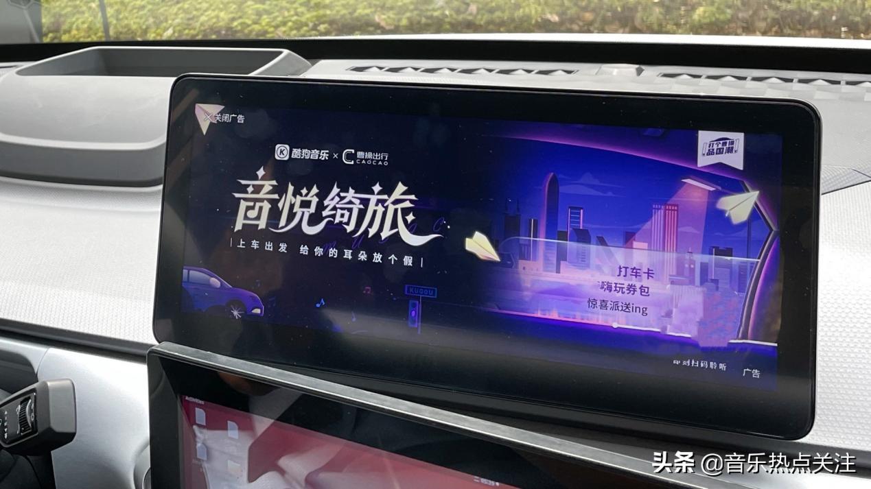 假期旅行歌曲启程,假期旅程音乐