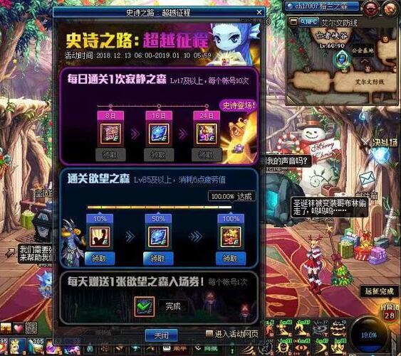 dnf更新史诗灵魂跑哪里去了,dnf史诗灵魂怎么卖最划算