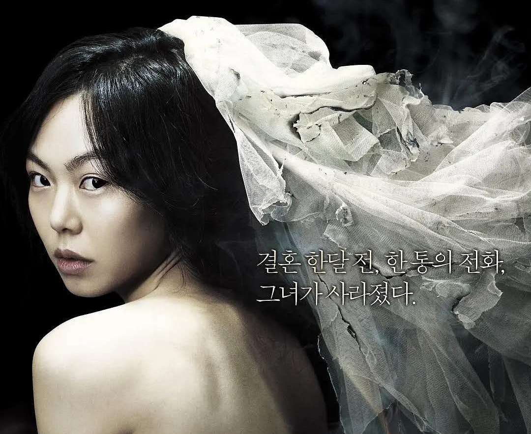 枕边人竟是逃窜20年的杀人犯,枕边人竟是逃窜25年的杀人犯