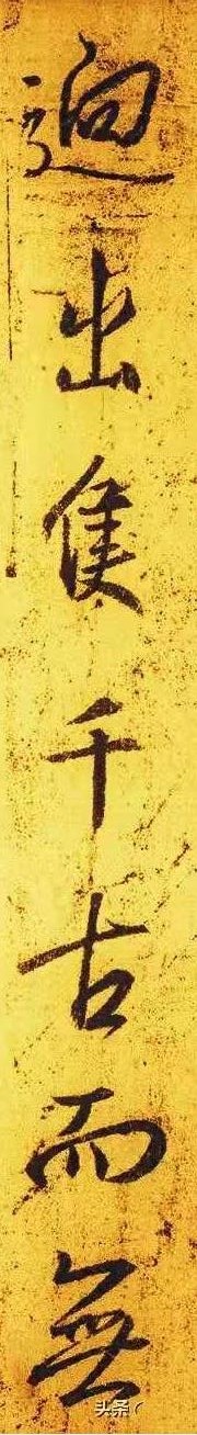 王羲之圣教序最好的摹本,最精准的圣教序摹本