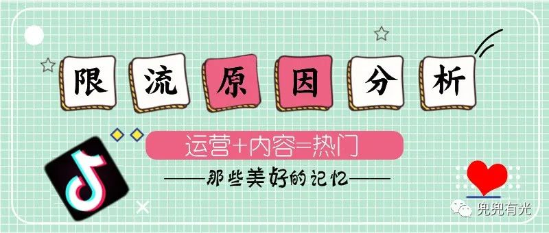 抖音运营要注意哪些违规行为,抖音店铺被管控了怎么处理