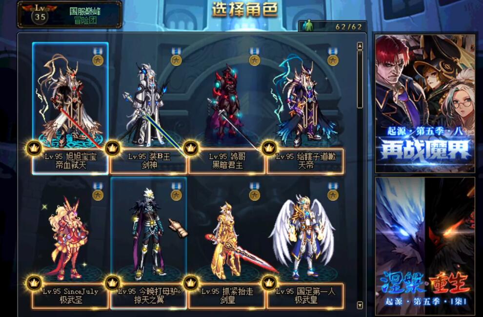 旭旭宝宝dnf调整箱事件,dnf旭旭宝宝的随身仓库怎么来的